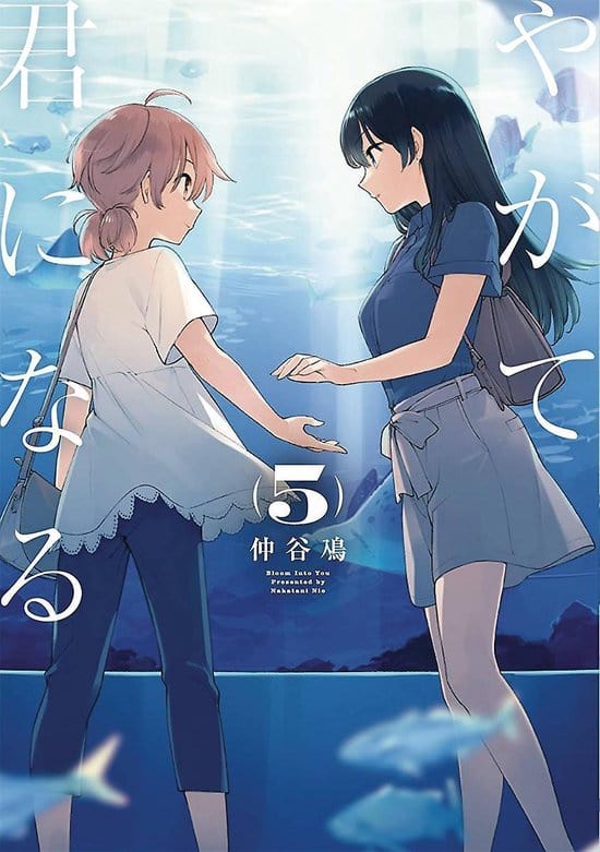 Bloom into You T05