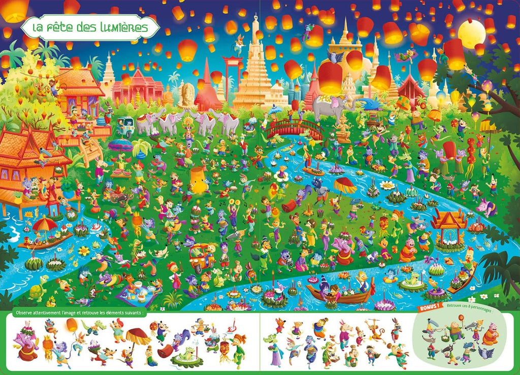 Cherche et trouve Loup - C'est la fête !