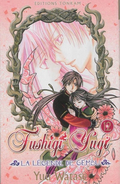 Fushigi Yugi - La légende de Gembu T.12