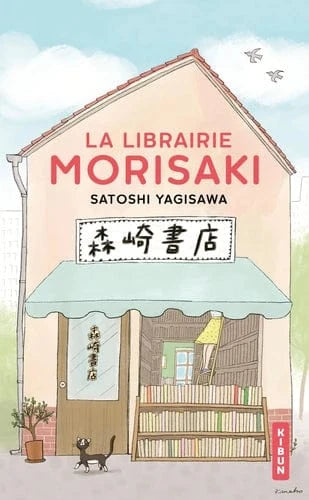 La librairie Morisaki
