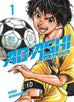 Ao Ashi playmaker T01