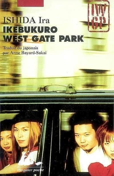 Ikebukuro West Gate Park T01