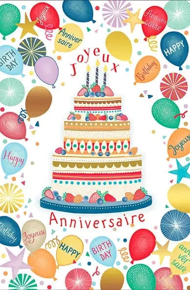 Carte de souhait - Anniversaire - Gâteau