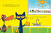 Pat le chat - Le mystère des petits gâteaux