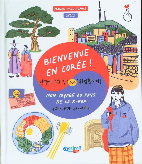 Bienvenue en Corée ! Mon voyage au pays de la K-pop