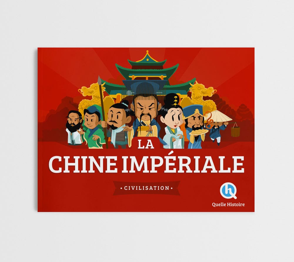 La Chine impériale