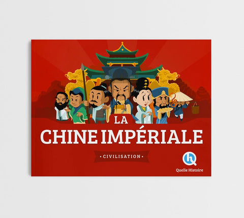 La Chine impériale