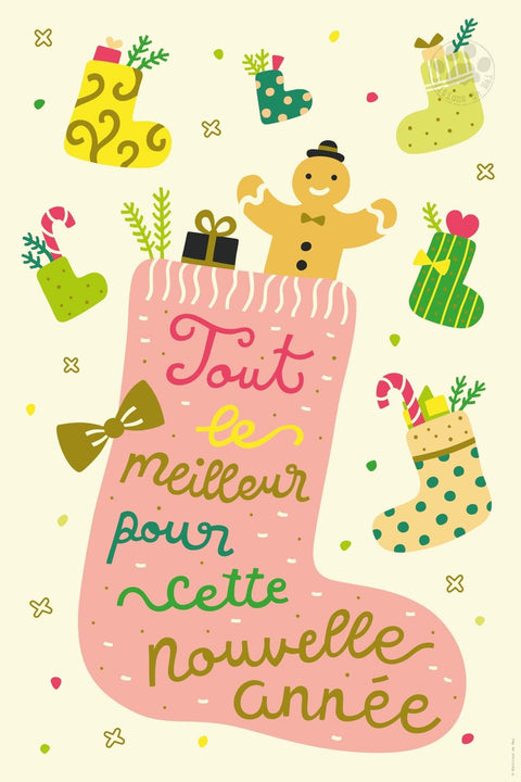 Carte postale - Nouvelle année - NF04