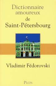 Dictionnaire amoureux de Saint-Pétersbourg